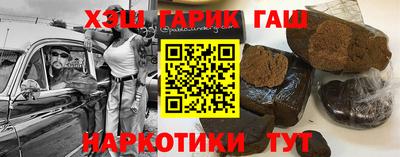 круглые Гусиноозёрск