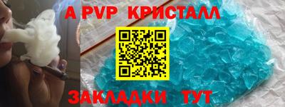 синтетический гашиш Гусь-Хрустальный