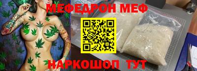 шишки Бийск