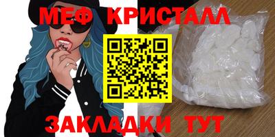 синтетический гашиш Гусь-Хрустальный