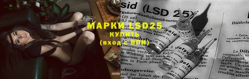 ЛСД экстази ecstasy  магазин продажи наркотиков  Таганрог 