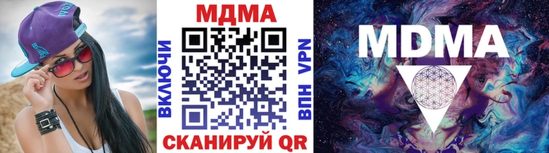 MDMA crystal  дарнет шоп  Таганрог 