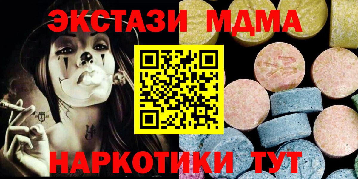  Кокаин Таганрог