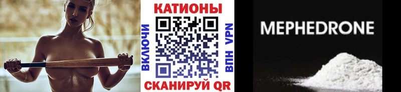Мефедрон мука  нарко площадка состав  Таганрог 