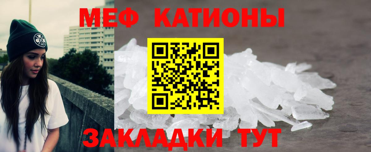 Гашиш  Мяу-Мяу  Каннабис  Таганрог  Кокаин  Вход с VPN  Бошки Шишки  Alpha-PVP  Cocaine  Мяу-Мяу 