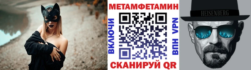 Метамфетамин витя  гидра   Таганрог 