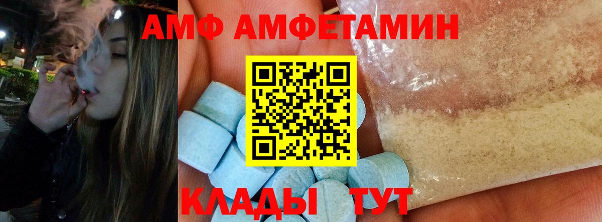 МЕТАМФЕТАМИН Methamphetamine Таганрог