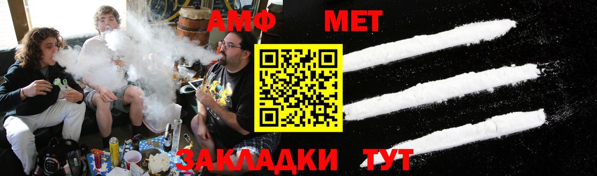 МЕТАМФЕТАМИН Декстрометамфетамин 99.9%  МЕТАМФЕТАМИН Декстрометамфетамин 99.9%  Метамфетамин  Таганрог 