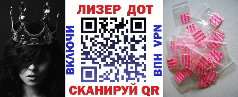 Марки NBOMe 1,5мг  Таганрог 
