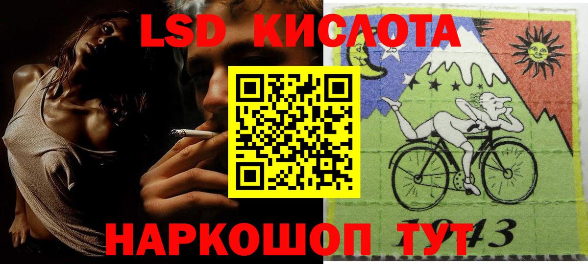 Марки N-bome 1500мкг Таганрог