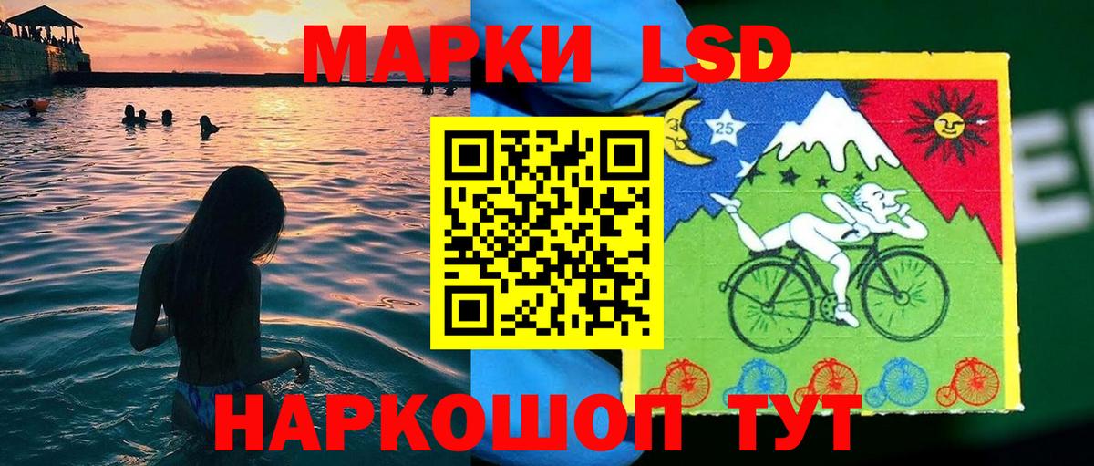 Марки NBOMe 1,8мг Таганрог