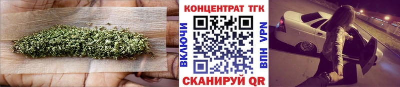 ТГК THC oil  Таганрог 