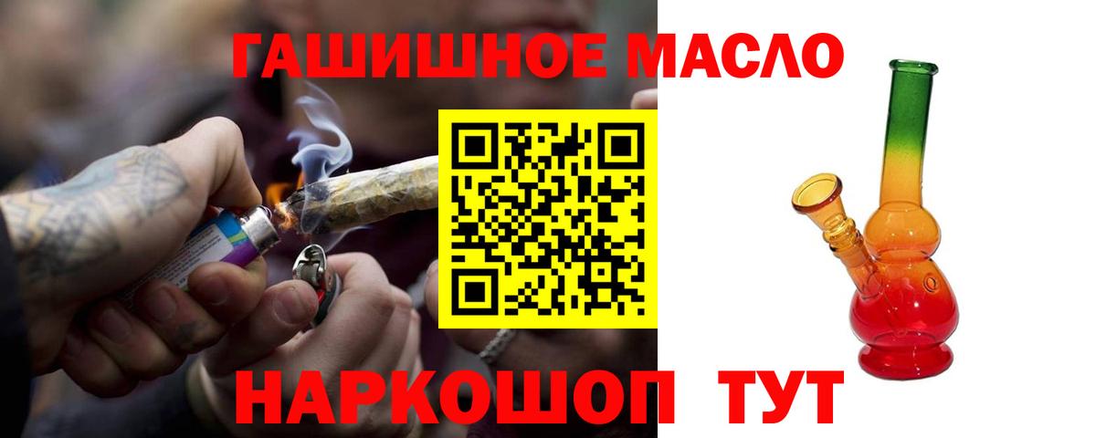 Бошки Шишки  ГАШИШ  Cocaine  ГАШ  Меф МЯУ МЯУ кристаллы  Таганрог  АМФЕТАМИН кристаллы  Наркошоп  Вход с VPN  LSD-25  Меф МЯУ МЯУ  Альфа ПВП СК  