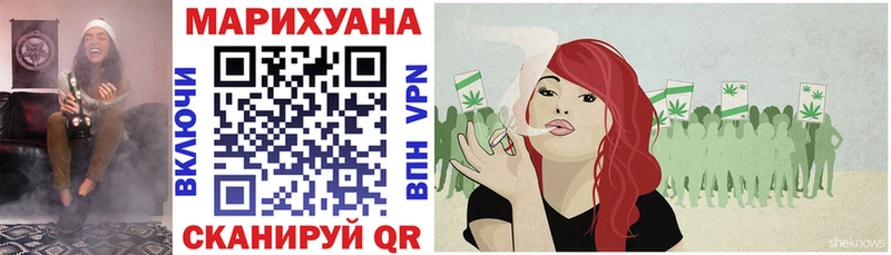 Шишки марихуана марихуана  блэк спрут как войти  Таганрог 