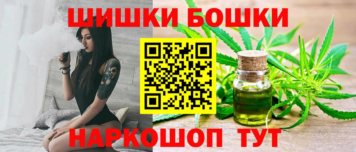 Конопля план Таганрог