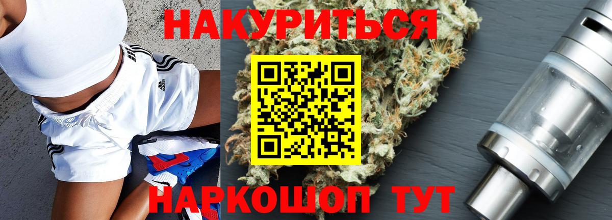  КОКАИН Таганрог